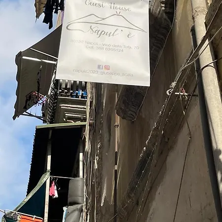 Napul'e Naples